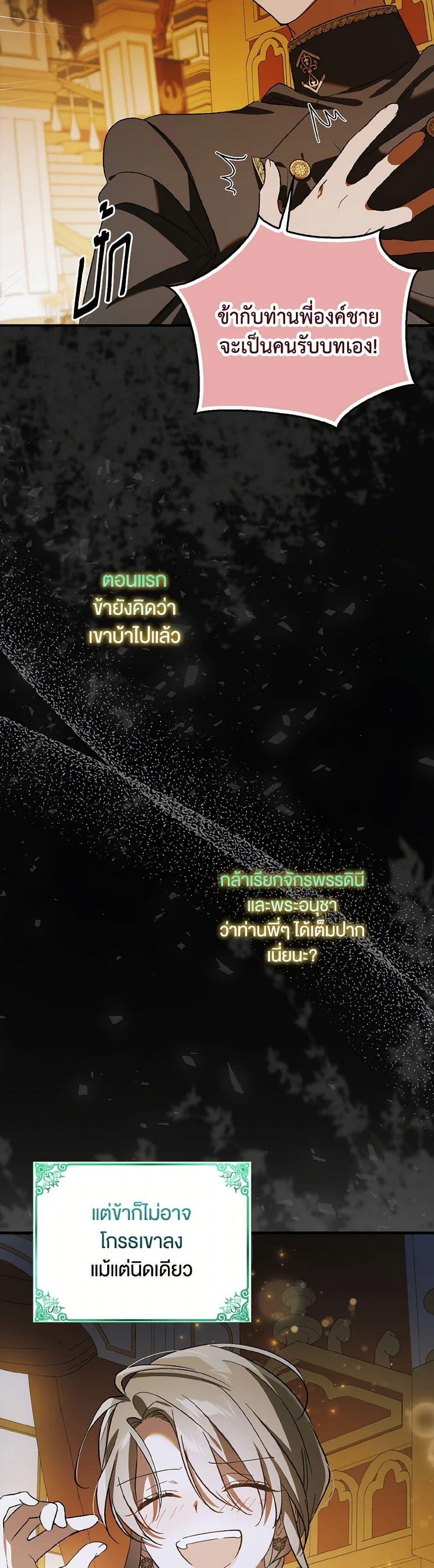 Manga-lc-com อ่านมังงะ อ่านการ์ตูน ออนไลน์ ฟรี A Way to Protect the Lovable You ตอนที่ 1 2 3 4 5 6 7 8 9 10 11 12 13 14 ฟรี ไม่มีโฆษณา Manga-lc - อ่าน มังงะ อ่าน การ์ตูน ออนไลน์ อ่านมังงะ ฟรี