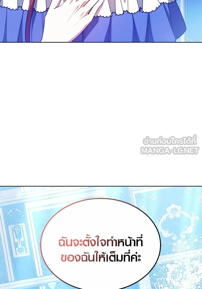 เหตุผลที่ฉันนอกใจ ตอนที่ 6 รูปที่ 63