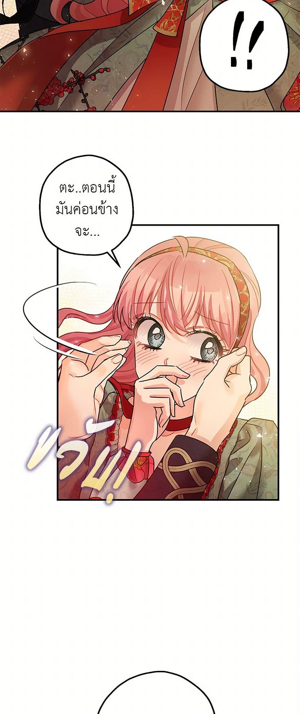 Manga-lc-com อ่านมังงะ อ่านการ์ตูน ออนไลน์ ฟรี The Tyrant’s Tranquilizer ตอนที่ 1 2 3 4 5 6 7 8 9 10 11 12 13 14 ฟรี ไม่มีโฆษณา Manga-lc - อ่าน มังงะ อ่าน การ์ตูน ออนไลน์ อ่านมังงะ ฟรี