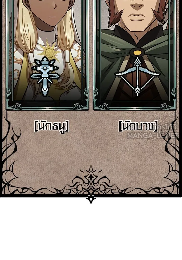 เอาชีวิตรอดในเกมฉบับคนเถื่อน ตอนที่ 121 ลูกเต๋า รูปที่ 144