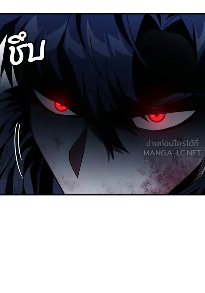 สนิมเชือดเลือดสาด ตอนที่ 55 รูปที่ 32