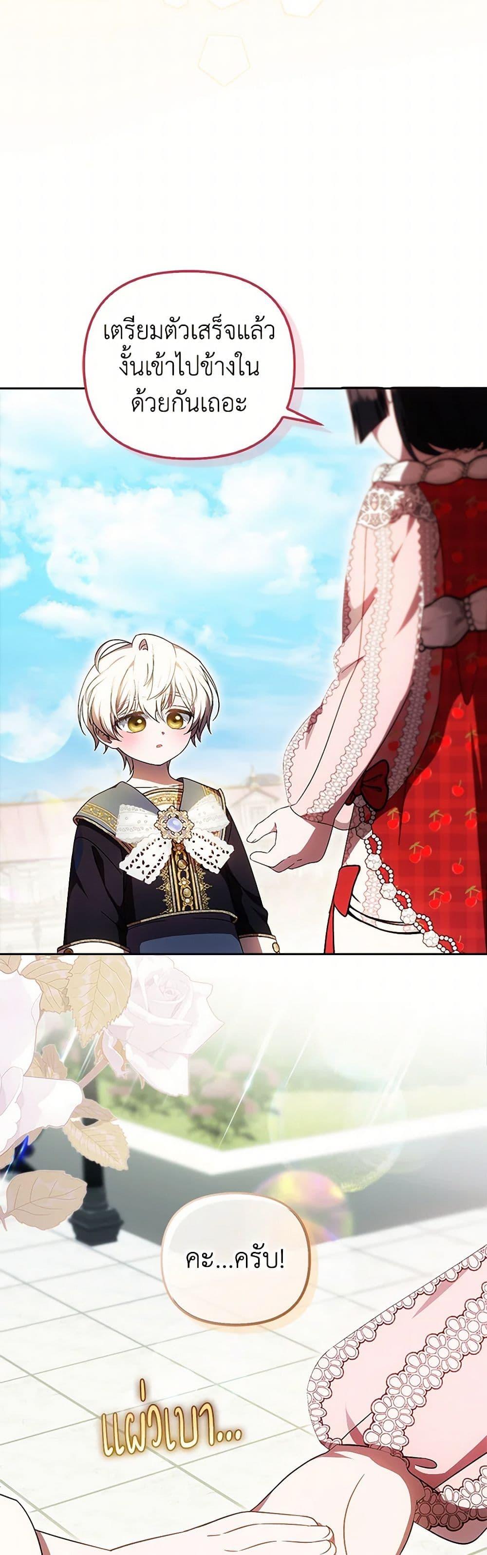 Manga-lc-com อ่านมังงะ อ่านการ์ตูน ออนไลน์ ฟรี It’s My First Time Being Loved ตอนที่ 1 2 3 4 5 6 7 8 9 10 11 12 13 14 ฟรี ไม่มีโฆษณา Manga-lc - อ่าน มังงะ อ่าน การ์ตูน ออนไลน์ อ่านมังงะ ฟรี