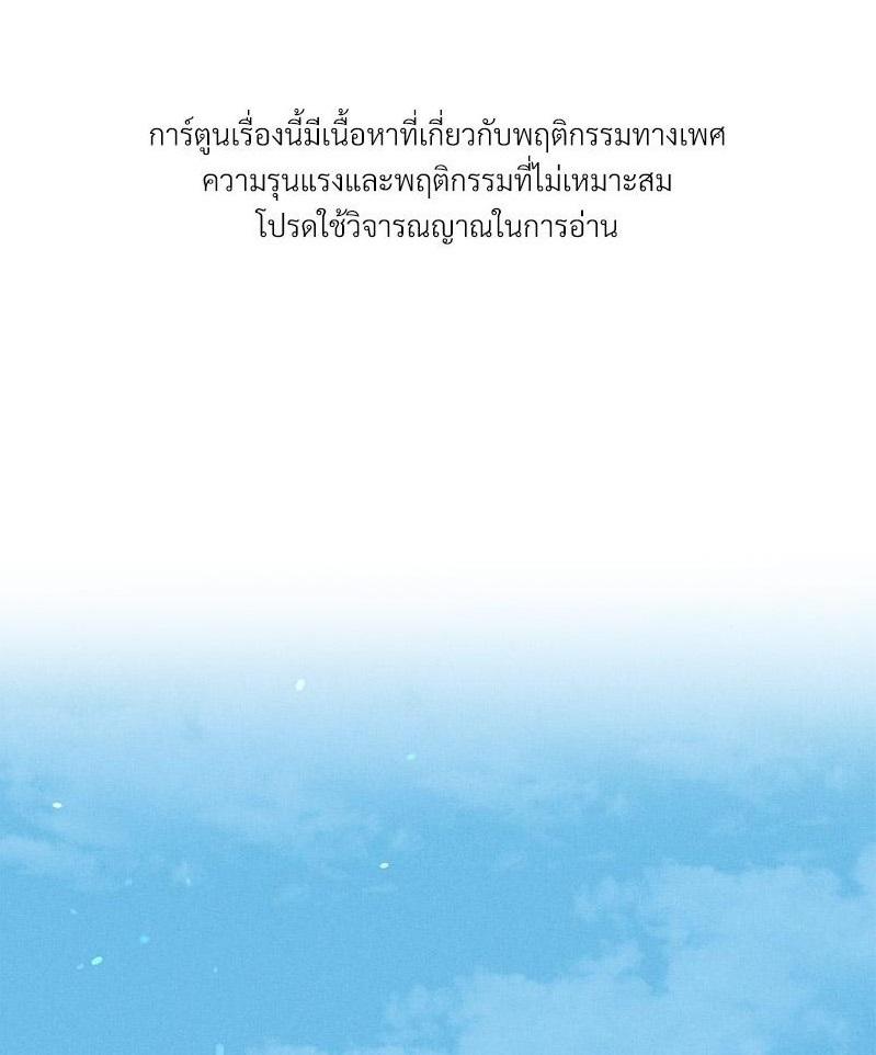 Doujin-Lc- อ่าน โดจิน มังฮวา เกาหลี ญี่ปุ่น จีน แปลไทย Payment for the Ride ตอนที่ 1 2 3 4 5 6 7 8 9 10 11 12 13 14 ฟรี ไม่มีโฆษณา อ่าน โดจิน Manhwa เกาหลี ญี่ปุ่น จีน เรามีครบ คัดมาให้เน้นๆ โดจิน 18+ รับประกันความฟินโดย  Doujin Lc