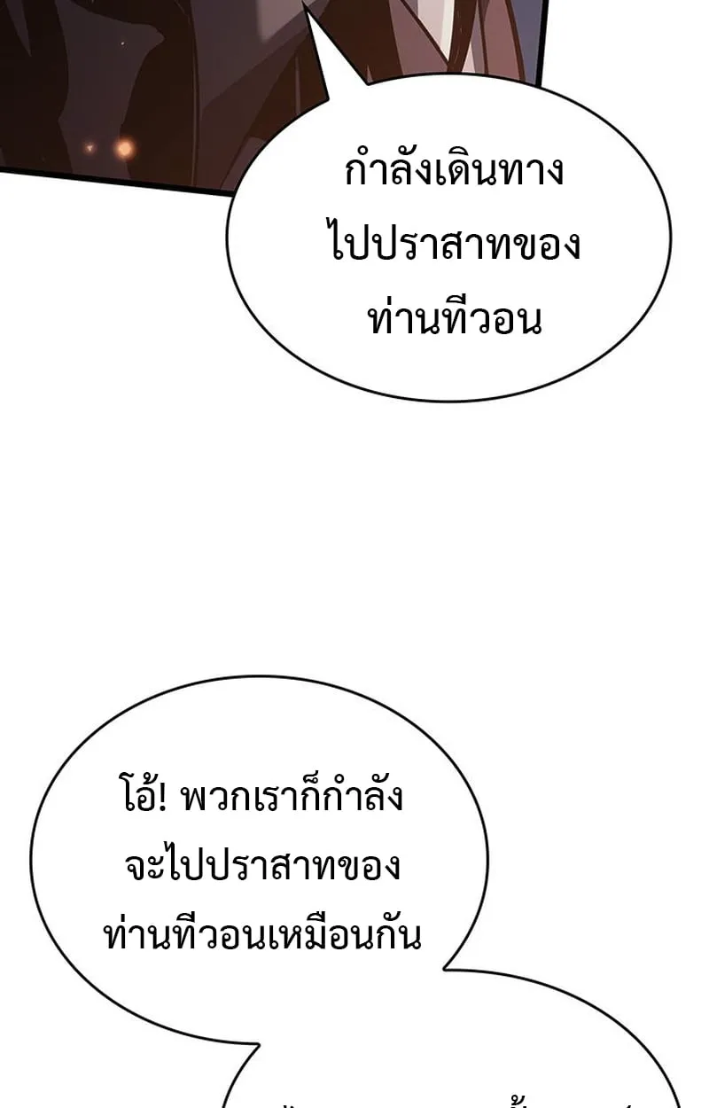 Crimson Reset ช_ว_ตคร_งท_สองของราช_นร_ตต_กาล หล_งจากหลบหน_มาคร_งป_ แวมไพร_ย_จ_นก_ถ_กส_งหารในท_ส_ด ตอนที่ ตอนที่ 5 รูปที่ 95