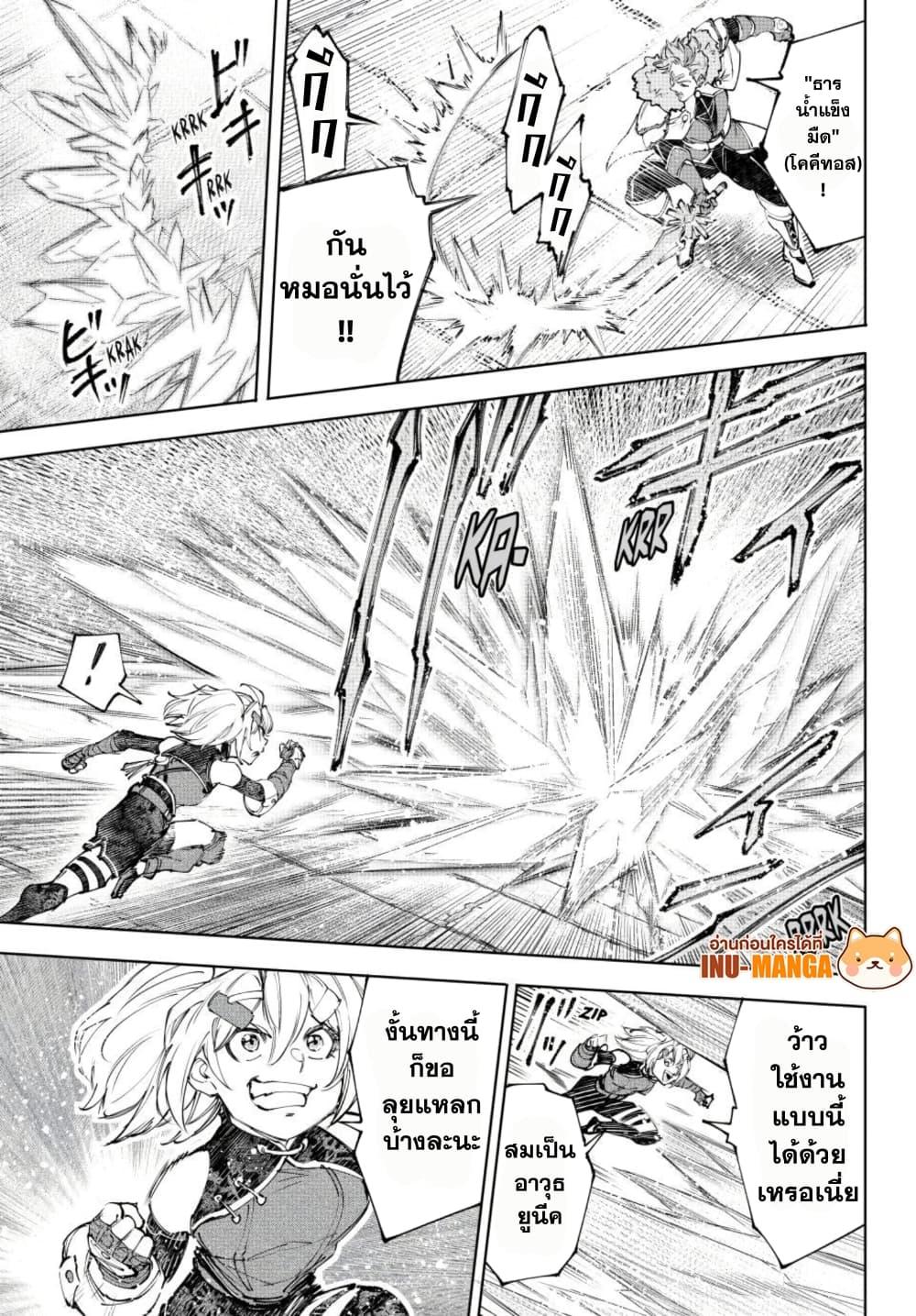 Manga-lc-com อ่านมังงะ อ่านการ์ตูน ออนไลน์ ฟรี Shangri-La Frontier ตอนที่ 1 2 3 4 5 6 7 8 9 10 11 12 13 14 ฟรี ไม่มีโฆษณา Manga-lc - อ่าน มังงะ อ่าน การ์ตูน ออนไลน์ อ่านมังงะ ฟรี