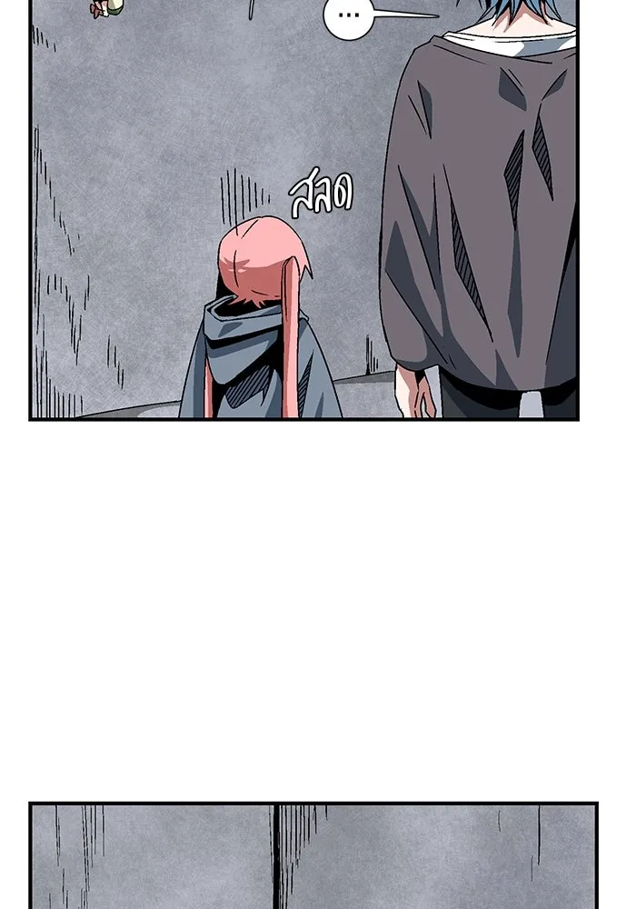 หนึ่งก้าวสู่เจ้ามาร ตอนที่ 51 ราชา (10) รูปที่ 83