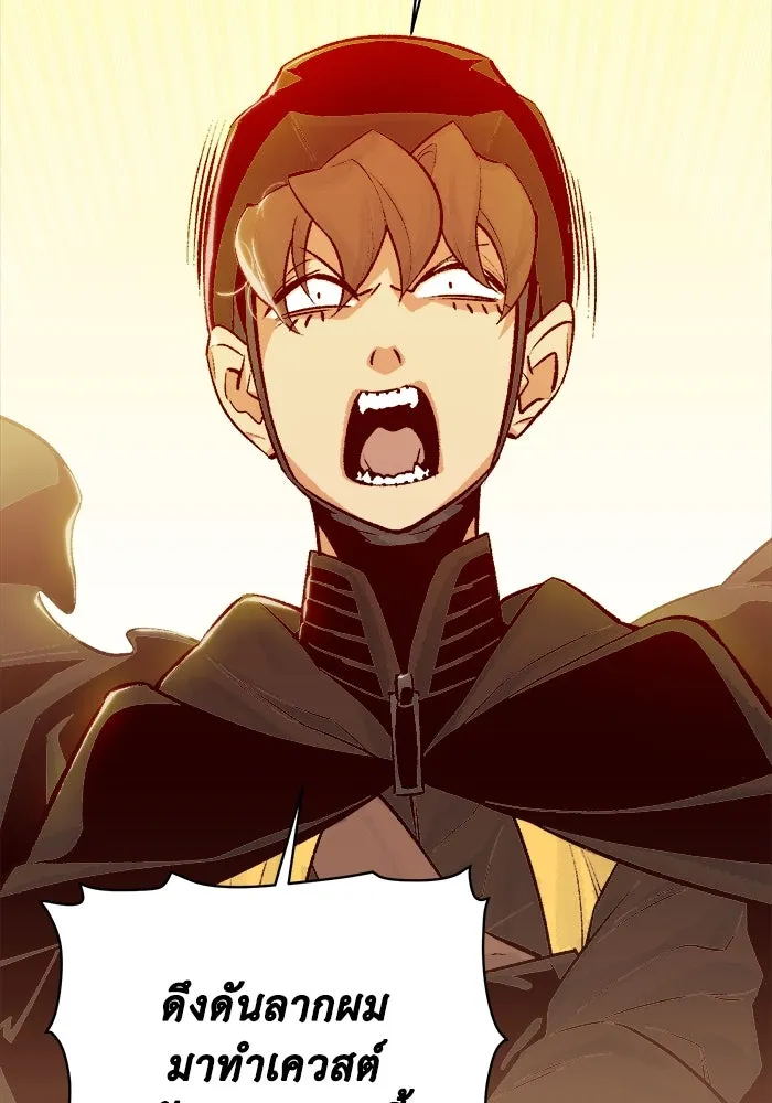 The Lone Necromancer ตอนที่ 27 รูปที่ 4