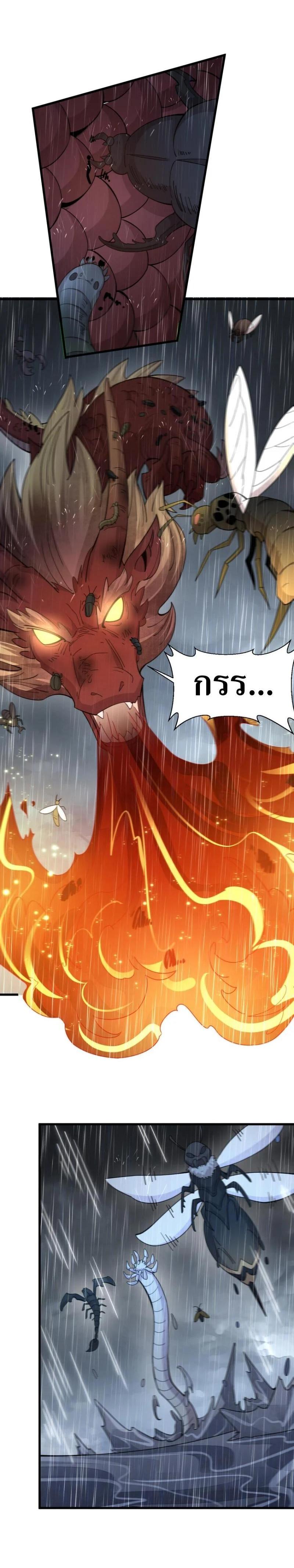 Manga-lc-com อ่านมังงะ อ่านการ์ตูน ออนไลน์ ฟรี Lan Ke Qi Yuan ตอนที่ 1 2 3 4 5 6 7 8 9 10 11 12 13 14 ฟรี ไม่มีโฆษณา Manga-lc - อ่าน มังงะ อ่าน การ์ตูน ออนไลน์ อ่านมังงะ ฟรี