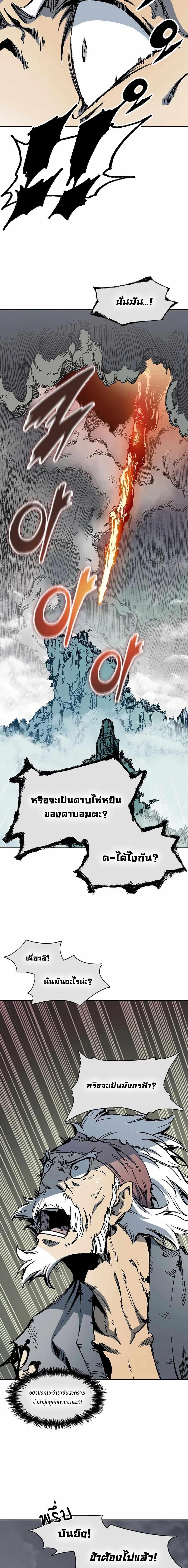 Manga-lc-com อ่านมังงะ อ่านการ์ตูน ออนไลน์ ฟรี Memoir Of The King Of War ตอนที่ 1 2 3 4 5 6 7 8 9 10 11 12 13 14 ฟรี ไม่มีโฆษณา Manga-lc - อ่าน มังงะ อ่าน การ์ตูน ออนไลน์ อ่านมังงะ ฟรี