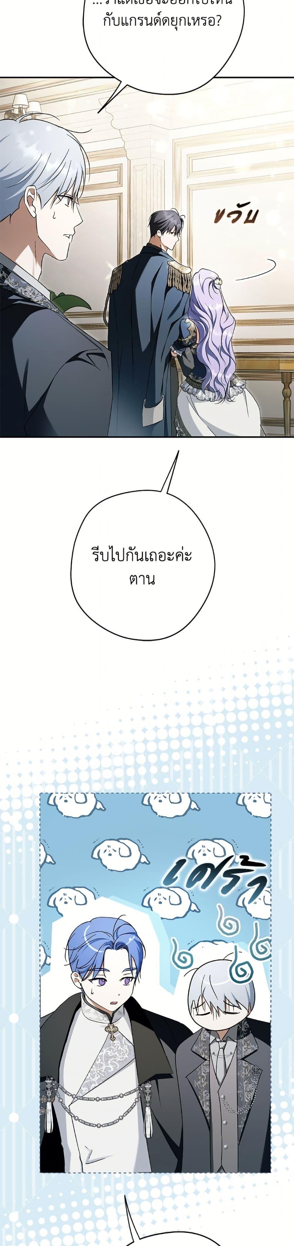 Manga-lc-com อ่านมังงะ อ่านการ์ตูน ออนไลน์ ฟรี An Extra Stole the Male Leads ตอนที่ 1 2 3 4 5 6 7 8 9 10 11 12 13 14 ฟรี ไม่มีโฆษณา Manga-lc - อ่าน มังงะ อ่าน การ์ตูน ออนไลน์ อ่านมังงะ ฟรี