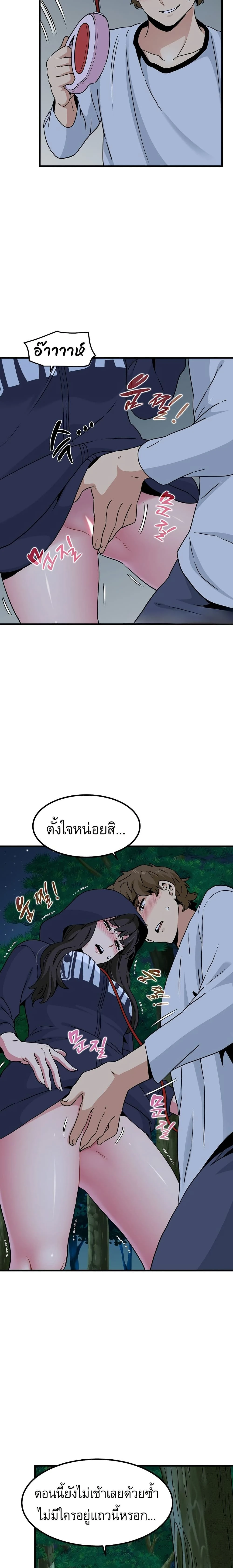 Doujin-Lc- อ่าน โดจิน มังฮวา เกาหลี ญี่ปุ่น จีน แปลไทย The Turning Point จุดเปลี่ยน ตอนที่ 1 2 3 4 5 6 7 8 9 10 11 12 13 14 ฟรี ไม่มีโฆษณา อ่าน โดจิน Manhwa เกาหลี ญี่ปุ่น จีน เรามีครบ คัดมาให้เน้นๆ โดจิน 18+ รับประกันความฟินโดย  Doujin Lc