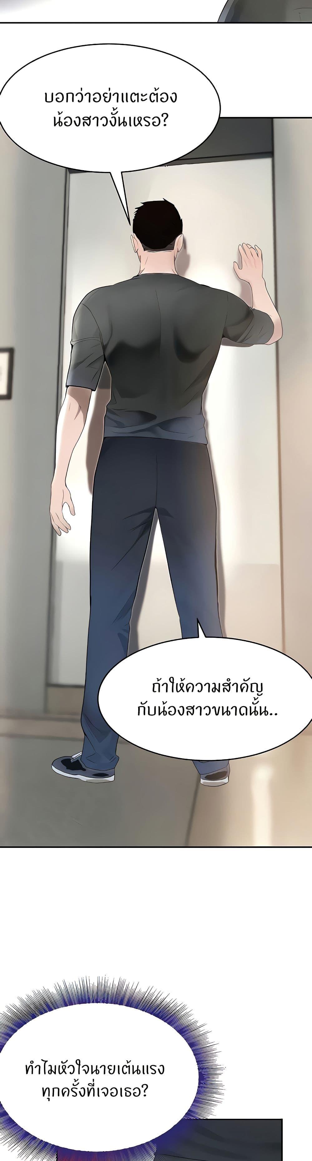 Doujin-Lc- อ่าน โดจิน มังฮวา เกาหลี ญี่ปุ่น จีน แปลไทย The Boss’s Daughter ตอนที่ 1 2 3 4 5 6 7 8 9 10 11 12 13 14 ฟรี ไม่มีโฆษณา อ่าน โดจิน Manhwa เกาหลี ญี่ปุ่น จีน เรามีครบ คัดมาให้เน้นๆ โดจิน 18+ รับประกันความฟินโดย  Doujin Lc