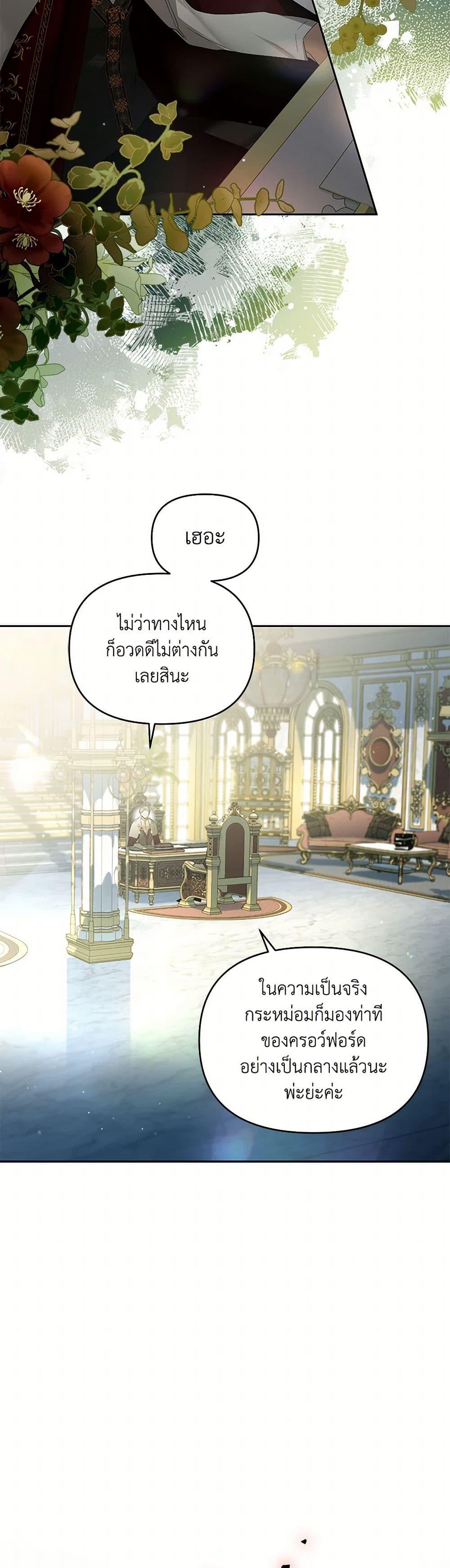 Manga-lc-com อ่านมังงะ อ่านการ์ตูน ออนไลน์ ฟรี Falling Into the Arms of a Mad Villain ตอนที่ 1 2 3 4 5 6 7 8 9 10 11 12 13 14 ฟรี ไม่มีโฆษณา Manga-lc - อ่าน มังงะ อ่าน การ์ตูน ออนไลน์ อ่านมังงะ ฟรี