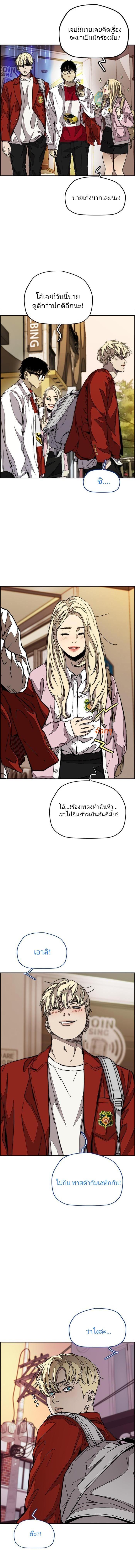 Manga-lc-com อ่านมังงะ อ่านการ์ตูน ออนไลน์ ฟรี Wind Breaker ปั่นสู้ฝัน ตอนที่ 1 2 3 4 5 6 7 8 9 10 11 12 13 14 ฟรี ไม่มีโฆษณา Manga-lc - อ่าน มังงะ อ่าน การ์ตูน ออนไลน์ อ่านมังงะ ฟรี