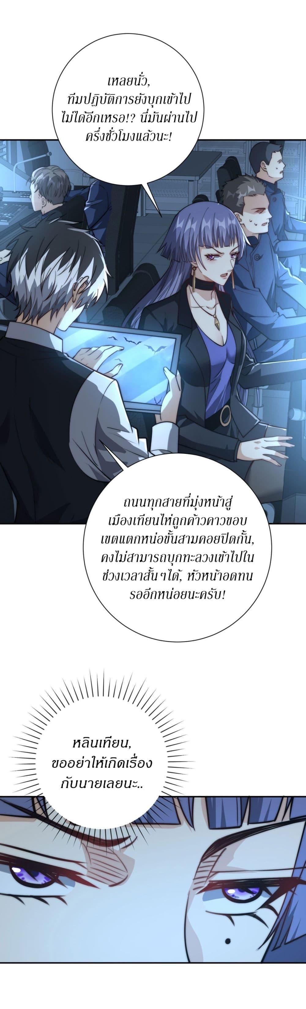 Manga-lc-com อ่านมังงะ อ่านการ์ตูน ออนไลน์ ฟรี After Being Reincarnated, I Will Reach the Top With My Divergent Cheats ตอนที่ 1 2 3 4 5 6 7 8 9 10 11 12 13 14 ฟรี ไม่มีโฆษณา Manga-lc - อ่าน มังงะ อ่าน การ์ตูน ออนไลน์ อ่านมังงะ ฟรี