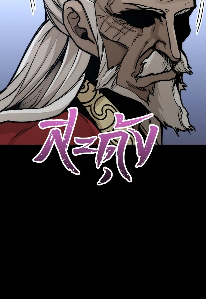 เส้นทางสู่เทพมาร ตอนที่ 56 รูปที่ 41