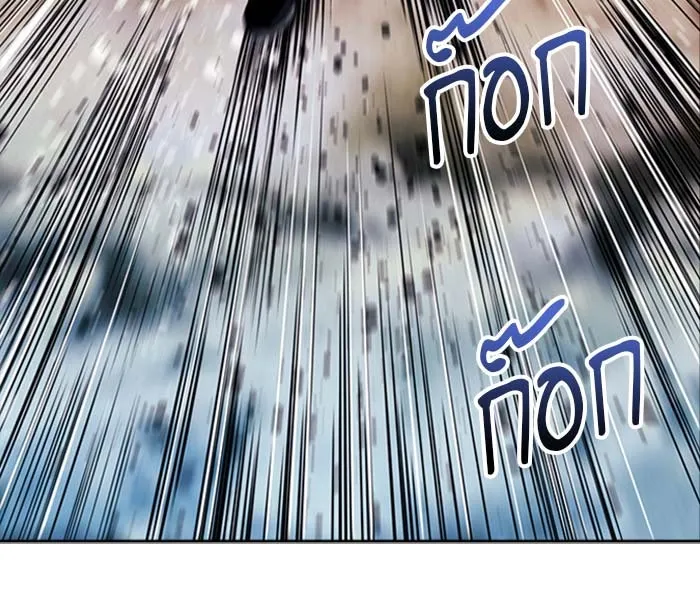 ดรูอิดแห่งสถานีโซล ตอนที่ 19 รูปที่ 107