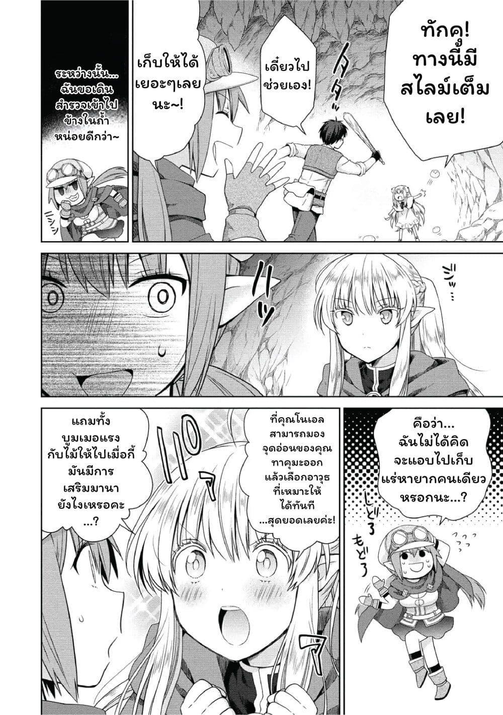 Manga-lc-com อ่านมังงะ อ่านการ์ตูน ออนไลน์ ฟรี Isekai de Kuchizuke wo! Tensei Sekai wa Unmei no Hito de Michiteiru ตอนที่ 1 2 3 4 5 6 7 8 9 10 11 12 13 14 ฟรี ไม่มีโฆษณา Manga-lc - อ่าน มังงะ อ่าน การ์ตูน ออนไลน์ อ่านมังงะ ฟรี