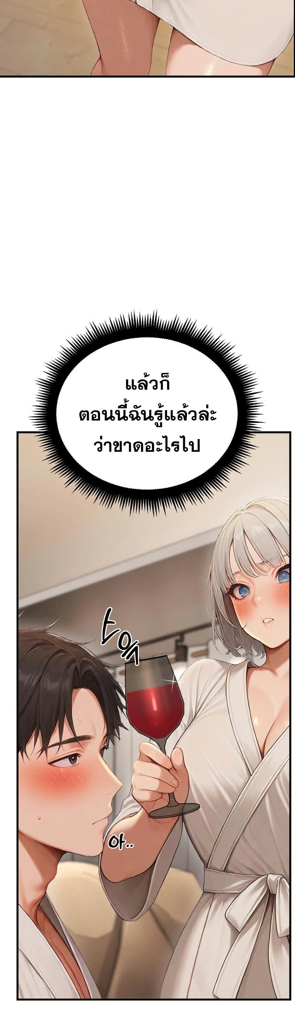 Doujin-Lc- อ่าน โดจิน มังฮวา เกาหลี ญี่ปุ่น จีน แปลไทย Hypersexual Syndrome ตอนที่ 1 2 3 4 5 6 7 8 9 10 11 12 13 14 ฟรี ไม่มีโฆษณา อ่าน โดจิน Manhwa เกาหลี ญี่ปุ่น จีน เรามีครบ คัดมาให้เน้นๆ โดจิน 18+ รับประกันความฟินโดย  Doujin Lc