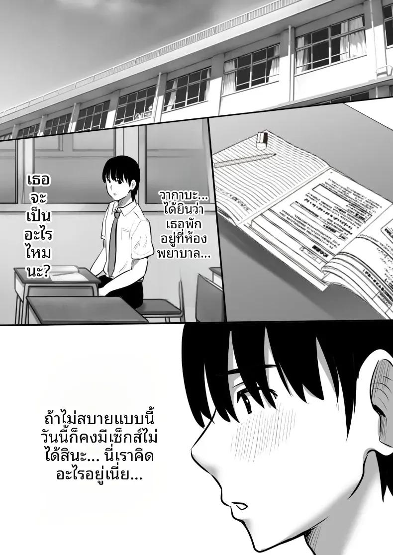Doujin-Lc- อ่าน โดจิน มังฮวา เกาหลี ญี่ปุ่น จีน แปลไทย พวกเราที่ถูกอาจารย์เเนะเเนวจับได้ (Nibo Niboshi) ตอนที่ 1 2 3 4 5 6 7 8 9 10 11 12 13 14 ฟรี ไม่มีโฆษณา อ่าน โดจิน Manhwa เกาหลี ญี่ปุ่น จีน เรามีครบ คัดมาให้เน้นๆ โดจิน 18+ รับประกันความฟินโดย  Doujin Lc