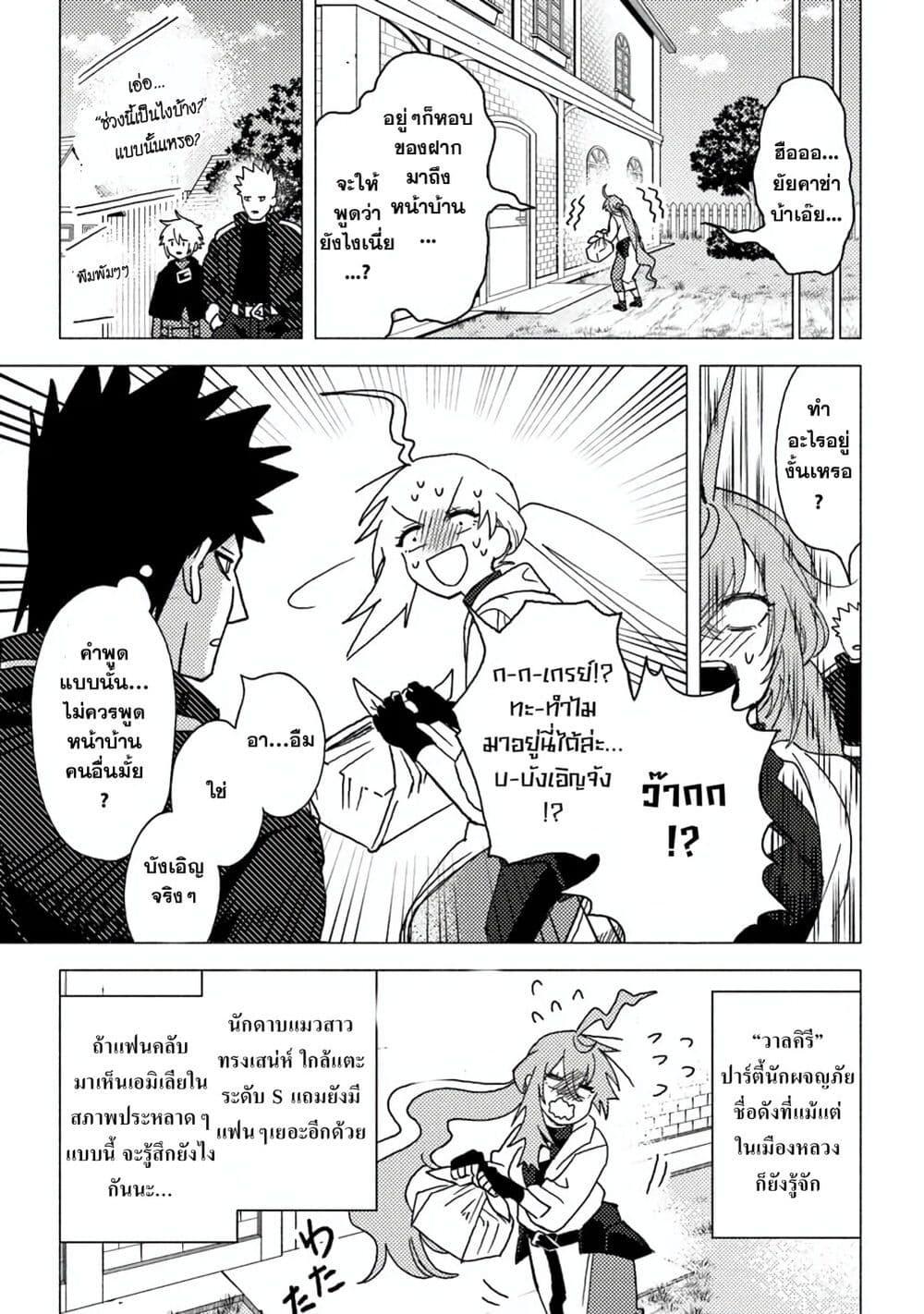 Manga-lc-com อ่านมังงะ อ่านการ์ตูน ออนไลน์ ฟรี B-Rank Adventurer With an Evil Look Becomes a Daddy to the Protagonist and His Childhood Friends ตอนที่ 1 2 3 4 5 6 7 8 9 10 11 12 13 14 ฟรี ไม่มีโฆษณา Manga-lc - อ่าน มังงะ อ่าน การ์ตูน ออนไลน์ อ่านมังงะ ฟรี