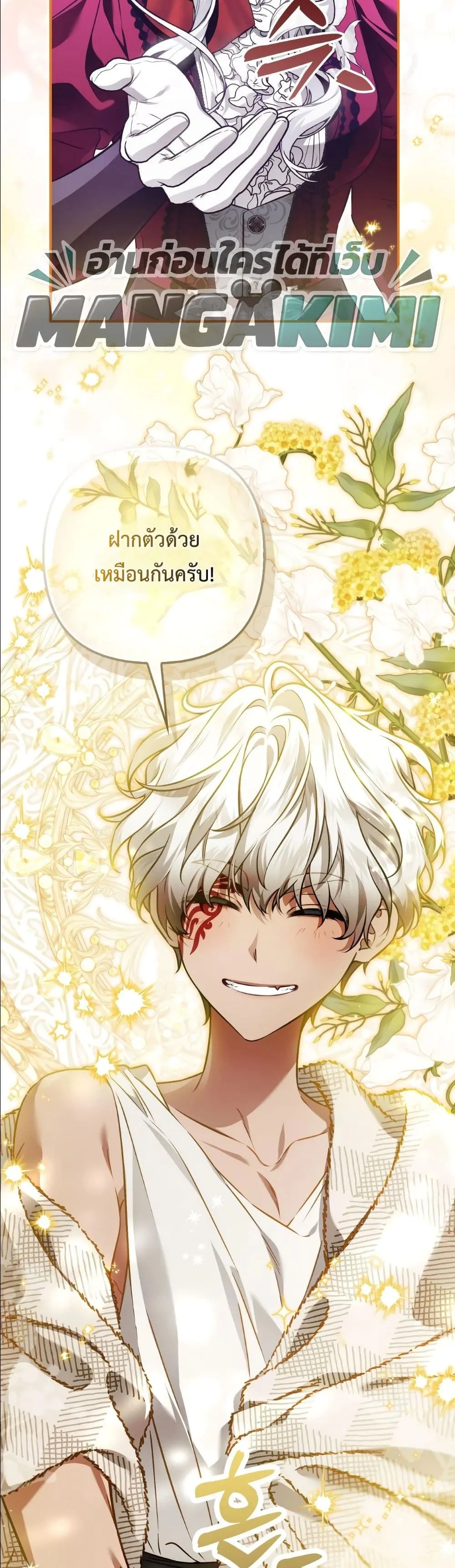 Manga-lc-com อ่านมังงะ อ่านการ์ตูน ออนไลน์ ฟรี The Baddest Villainess Is Back ตอนที่ 1 2 3 4 5 6 7 8 9 10 11 12 13 14 ฟรี ไม่มีโฆษณา Manga-lc - อ่าน มังงะ อ่าน การ์ตูน ออนไลน์ อ่านมังงะ ฟรี