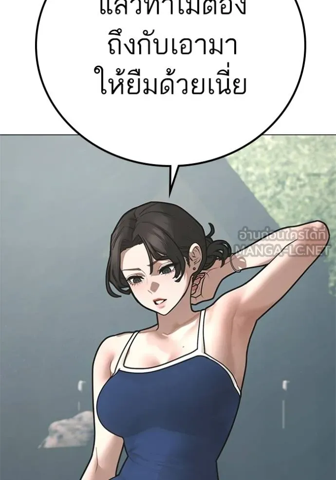 reality ตอนที่ 157 รูปที่ 40