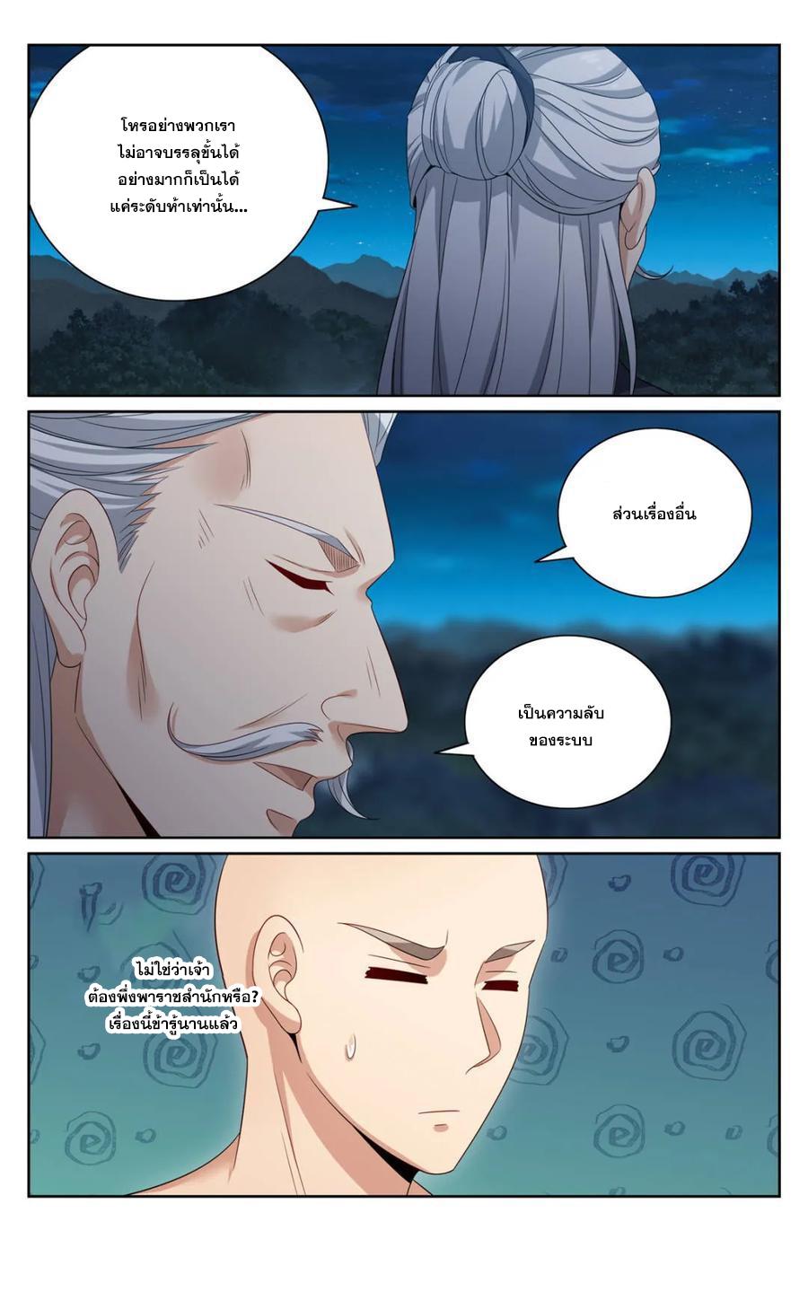 Manga-lc-com อ่านมังงะ อ่านการ์ตูน ออนไลน์ ฟรี Nightwatcher ตอนที่ 1 2 3 4 5 6 7 8 9 10 11 12 13 14 ฟรี ไม่มีโฆษณา Manga-lc - อ่าน มังงะ อ่าน การ์ตูน ออนไลน์ อ่านมังงะ ฟรี