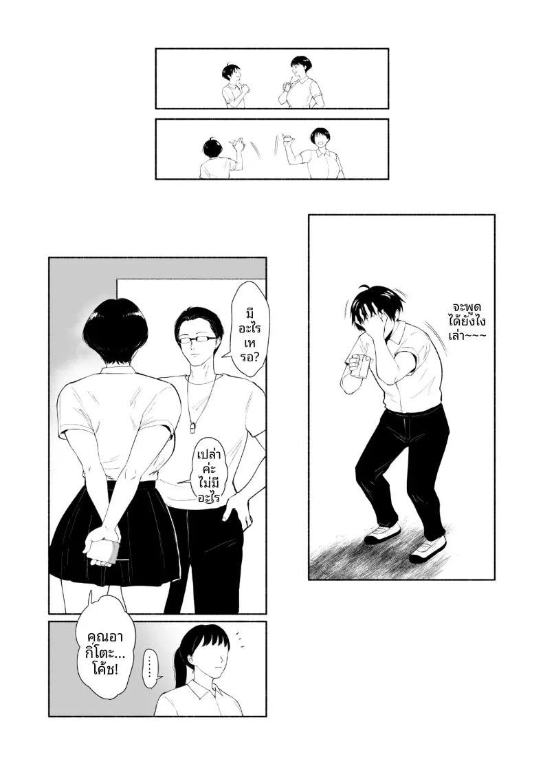 Doujin-Lc- อ่าน โดจิน มังฮวา เกาหลี ญี่ปุ่น จีน แปลไทย ฤดูร้อนของนัตสึกิ (Armjaw) ตอนที่ 1 2 3 4 5 6 7 8 9 10 11 12 13 14 ฟรี ไม่มีโฆษณา อ่าน โดจิน Manhwa เกาหลี ญี่ปุ่น จีน เรามีครบ คัดมาให้เน้นๆ โดจิน 18+ รับประกันความฟินโดย  Doujin Lc