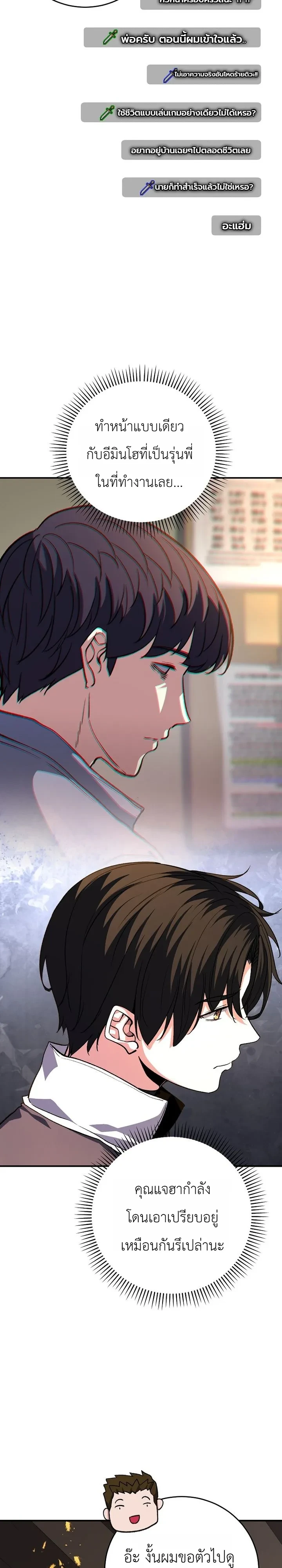 Manga-lc-com อ่านมังงะ อ่านการ์ตูน ออนไลน์ ฟรี The Returnee’s Hidden Strategy Stream สตรีมเมอร์หวนคืน55ชาติ ตอนที่ 1 2 3 4 5 6 7 8 9 10 11 12 13 14 ฟรี ไม่มีโฆษณา Manga-lc - อ่าน มังงะ อ่าน การ์ตูน ออนไลน์ อ่านมังงะ ฟรี