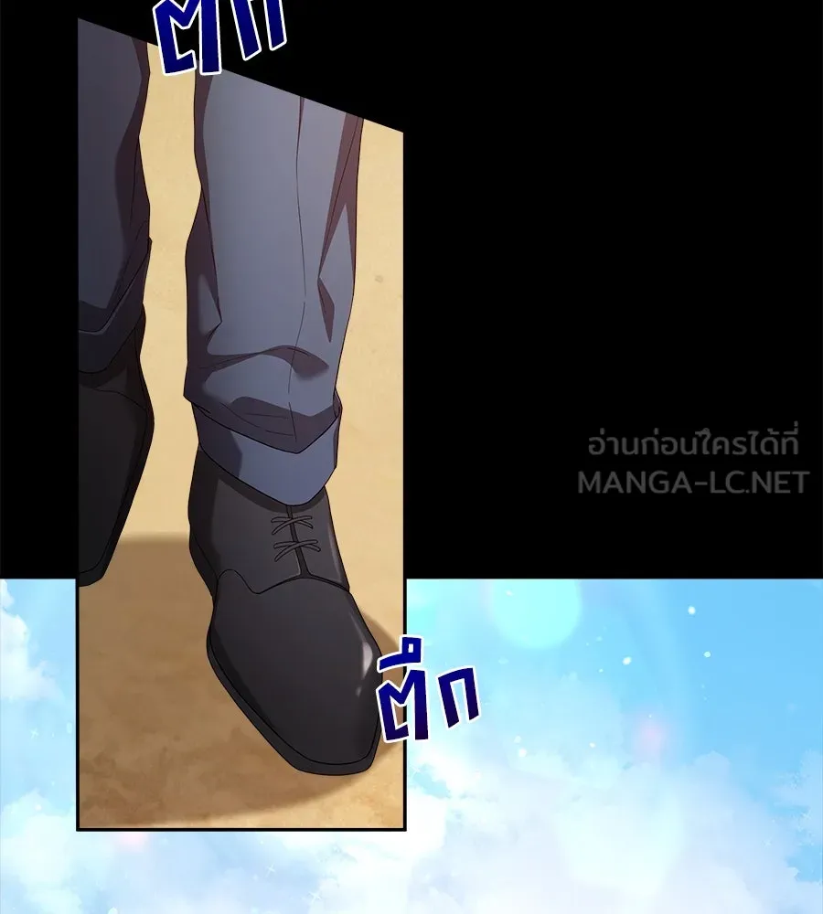 สัญญารักฉบับสุดท้าย ตอนที่ 1 รูปที่ 177