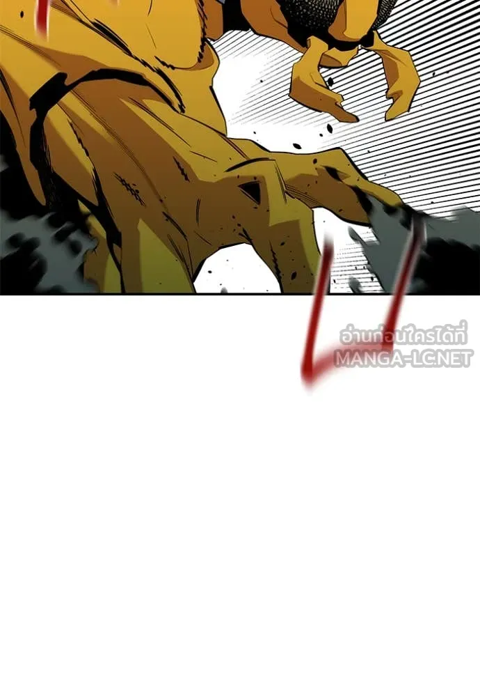 แยกร่างล่าอัตโนมัติ ตอนที่ 141 รูปที่ 26