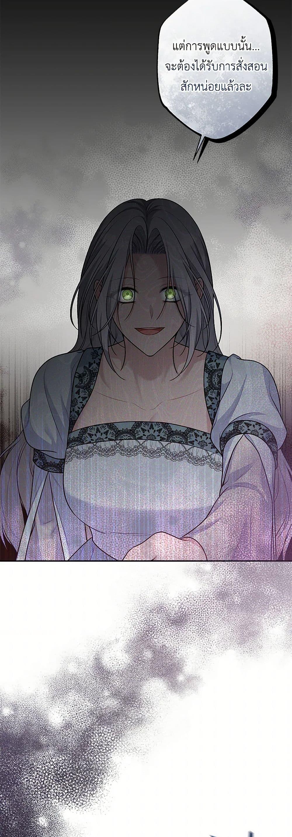 Manga-lc-com อ่านมังงะ อ่านการ์ตูน ออนไลน์ ฟรี The Villain’s Young Backer ตอนที่ 1 2 3 4 5 6 7 8 9 10 11 12 13 14 ฟรี ไม่มีโฆษณา Manga-lc - อ่าน มังงะ อ่าน การ์ตูน ออนไลน์ อ่านมังงะ ฟรี