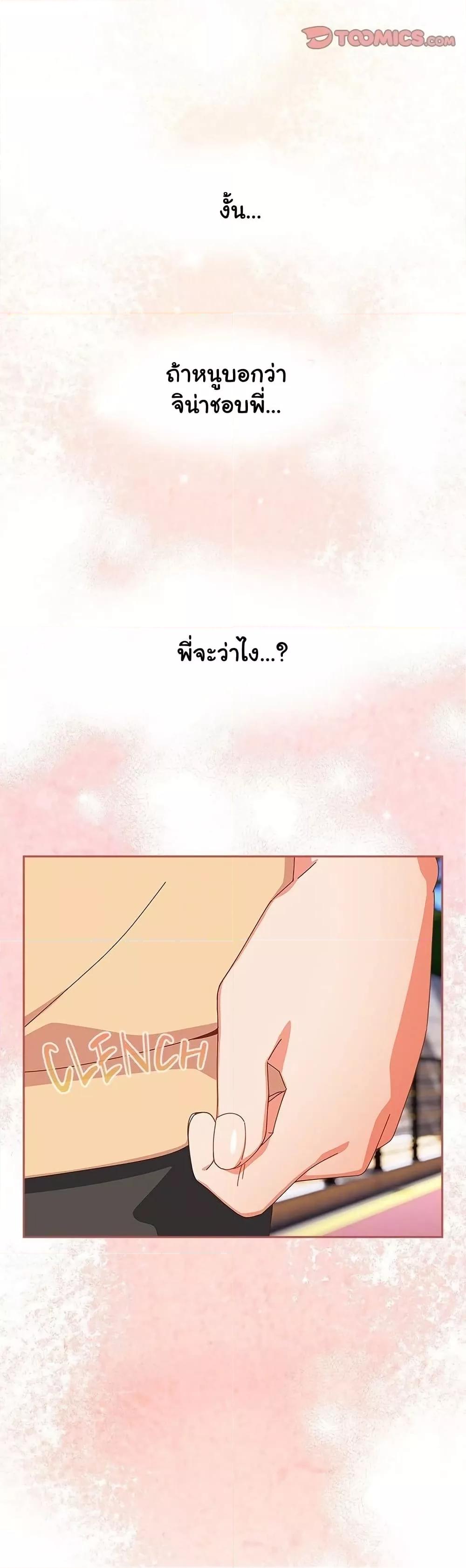 Doujin-Lc- อ่าน โดจิน มังฮวา เกาหลี ญี่ปุ่น จีน แปลไทย Like No Other ตอนที่ 1 2 3 4 5 6 7 8 9 10 11 12 13 14 ฟรี ไม่มีโฆษณา อ่าน โดจิน Manhwa เกาหลี ญี่ปุ่น จีน เรามีครบ คัดมาให้เน้นๆ โดจิน 18+ รับประกันความฟินโดย  Doujin Lc