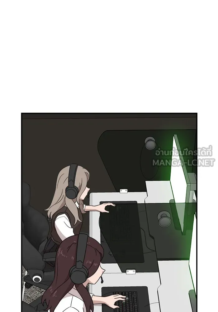 Double Click ตอนที่ 16 รูปที่ 75