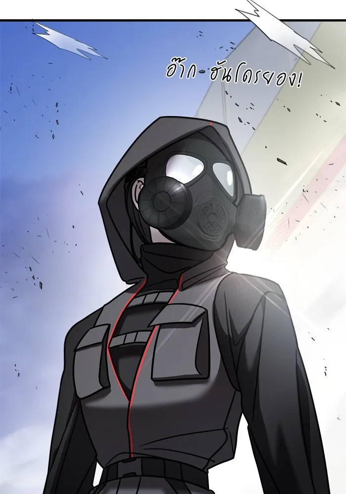 วายร้ายก็อยากมีรัก ตอนที่ 16 รูปที่ 154