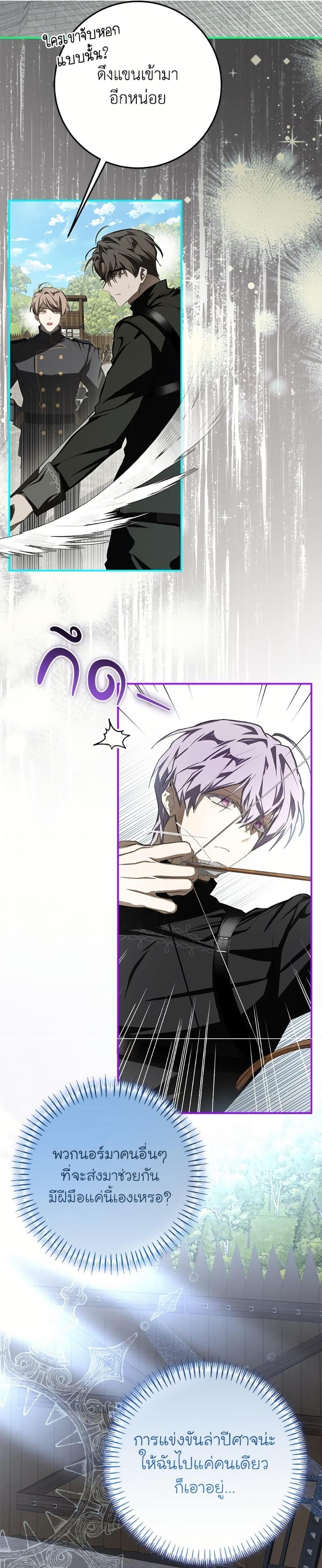 Manga-lc-com อ่านมังงะ อ่านการ์ตูน ออนไลน์ ฟรี I’ve Become the Devil’s Master ตอนที่ 1 2 3 4 5 6 7 8 9 10 11 12 13 14 ฟรี ไม่มีโฆษณา Manga-lc - อ่าน มังงะ อ่าน การ์ตูน ออนไลน์ อ่านมังงะ ฟรี