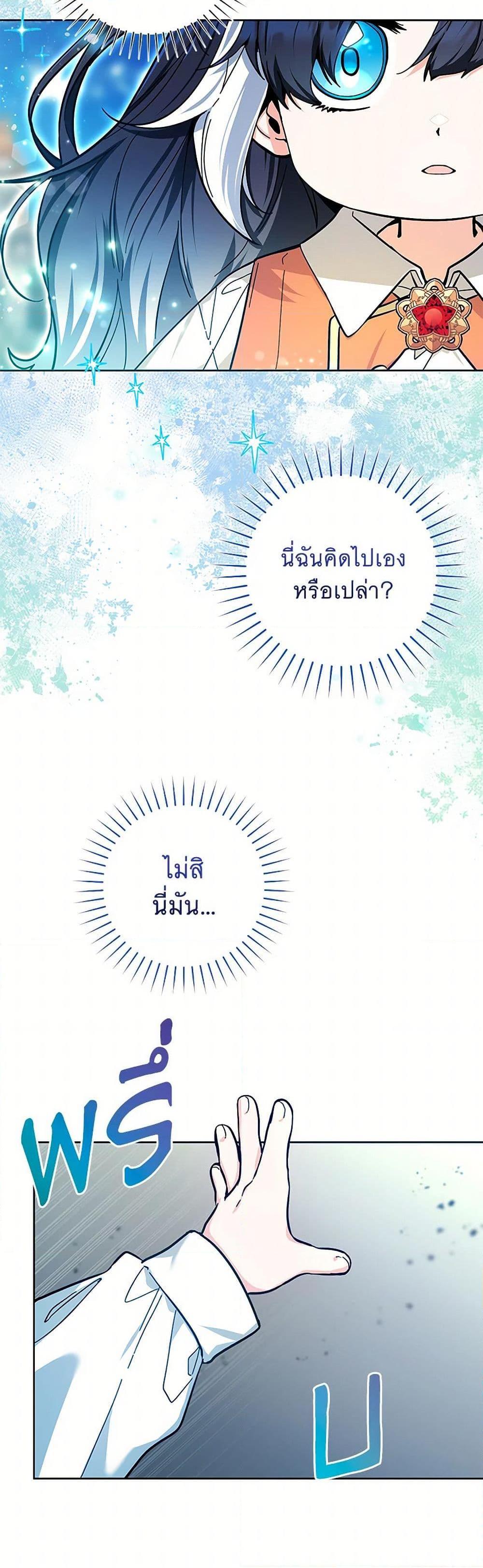 Manga-lc-com อ่านมังงะ อ่านการ์ตูน ออนไลน์ ฟรี Black Killer Whale Baby ตอนที่ 1 2 3 4 5 6 7 8 9 10 11 12 13 14 ฟรี ไม่มีโฆษณา Manga-lc - อ่าน มังงะ อ่าน การ์ตูน ออนไลน์ อ่านมังงะ ฟรี