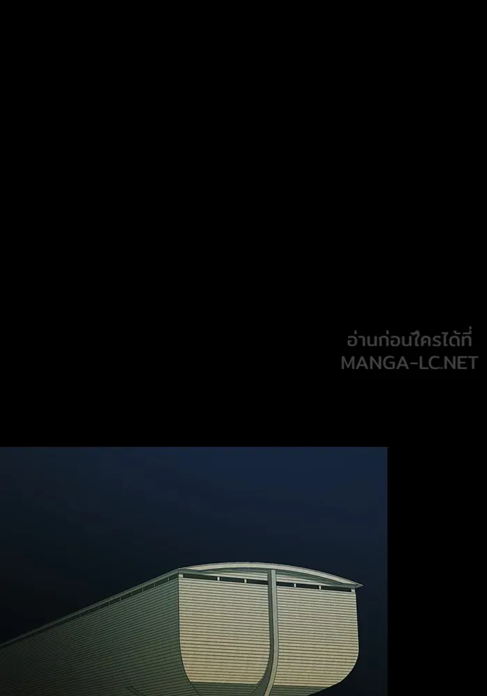 ผู้เล่นขั้นเทพแห่งหอคอยฝึกสอน ตอนที่ 140 รูปที่ 15