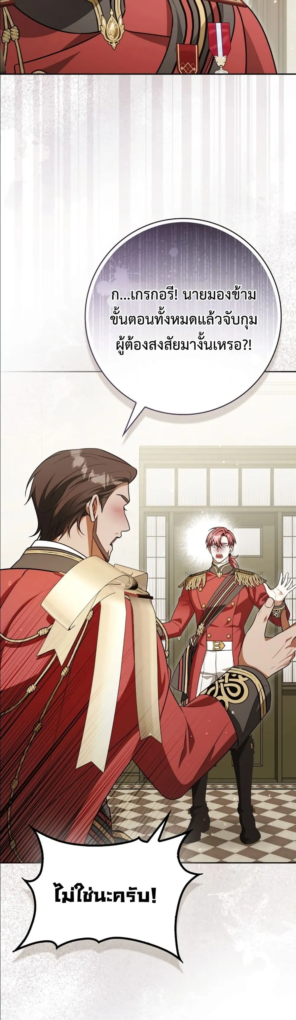 Manga-lc-com อ่านมังงะ อ่านการ์ตูน ออนไลน์ ฟรี Wasn’t I the Female Lead of a Regret Novel ตอนที่ 1 2 3 4 5 6 7 8 9 10 11 12 13 14 ฟรี ไม่มีโฆษณา Manga-lc - อ่าน มังงะ อ่าน การ์ตูน ออนไลน์ อ่านมังงะ ฟรี