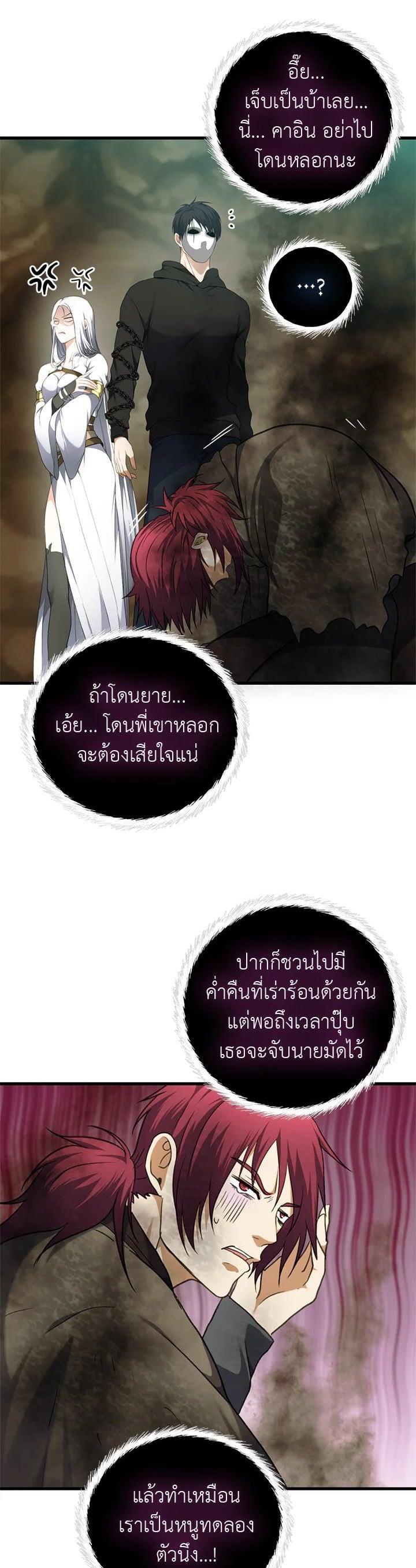 Manga-lc-com อ่านมังงะ อ่านการ์ตูน ออนไลน์ ฟรี Second Life Ranker ตอนที่ 1 2 3 4 5 6 7 8 9 10 11 12 13 14 ฟรี ไม่มีโฆษณา Manga-lc - อ่าน มังงะ อ่าน การ์ตูน ออนไลน์ อ่านมังงะ ฟรี