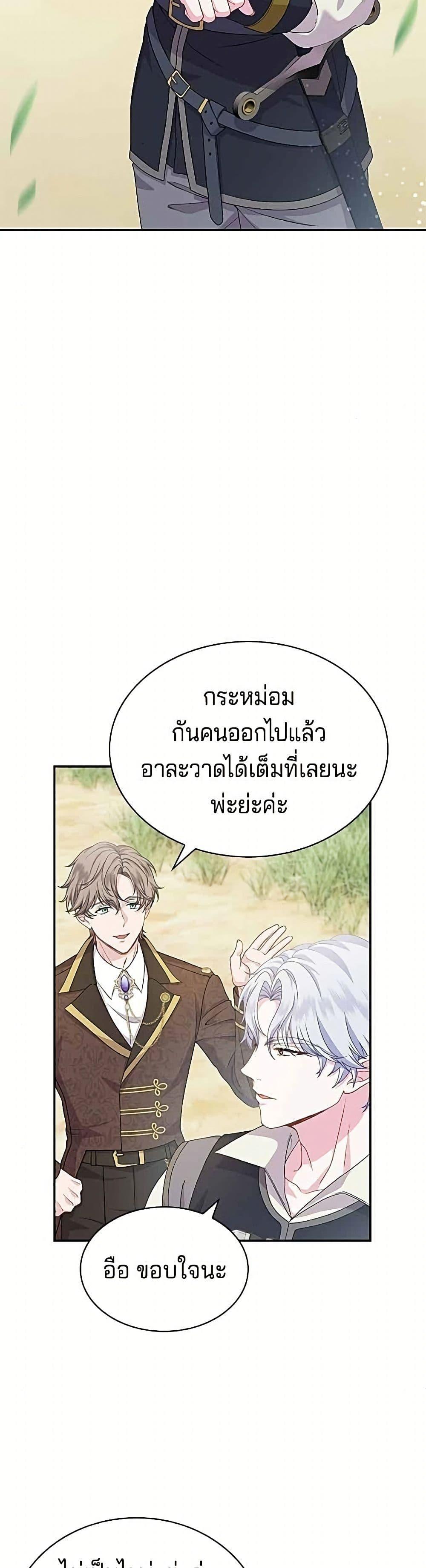 Manga-lc-com อ่านมังงะ อ่านการ์ตูน ออนไลน์ ฟรี His Recovery Magic Worked Too Well! ตอนที่ 1 2 3 4 5 6 7 8 9 10 11 12 13 14 ฟรี ไม่มีโฆษณา Manga-lc - อ่าน มังงะ อ่าน การ์ตูน ออนไลน์ อ่านมังงะ ฟรี