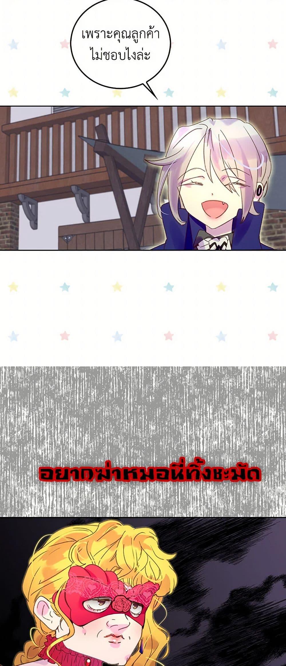 Manga-lc-com อ่านมังงะ อ่านการ์ตูน ออนไลน์ ฟรี Miss Not-So Sidekick ตอนที่ 1 2 3 4 5 6 7 8 9 10 11 12 13 14 ฟรี ไม่มีโฆษณา Manga-lc - อ่าน มังงะ อ่าน การ์ตูน ออนไลน์ อ่านมังงะ ฟรี