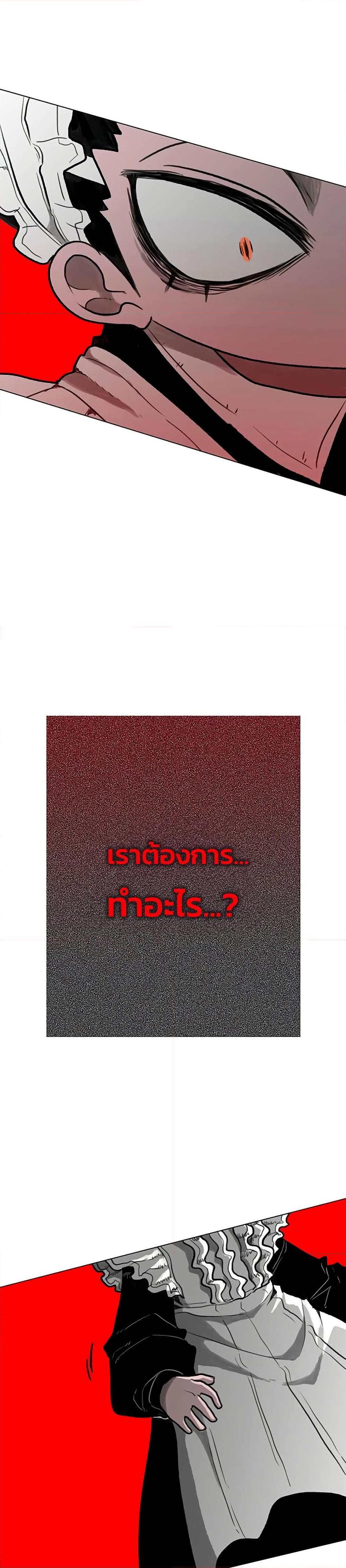 Manga-lc-com อ่านมังงะ อ่านการ์ตูน ออนไลน์ ฟรี The Gray Mark ตอนที่ 1 2 3 4 5 6 7 8 9 10 11 12 13 14 ฟรี ไม่มีโฆษณา Manga-lc - อ่าน มังงะ อ่าน การ์ตูน ออนไลน์ อ่านมังงะ ฟรี