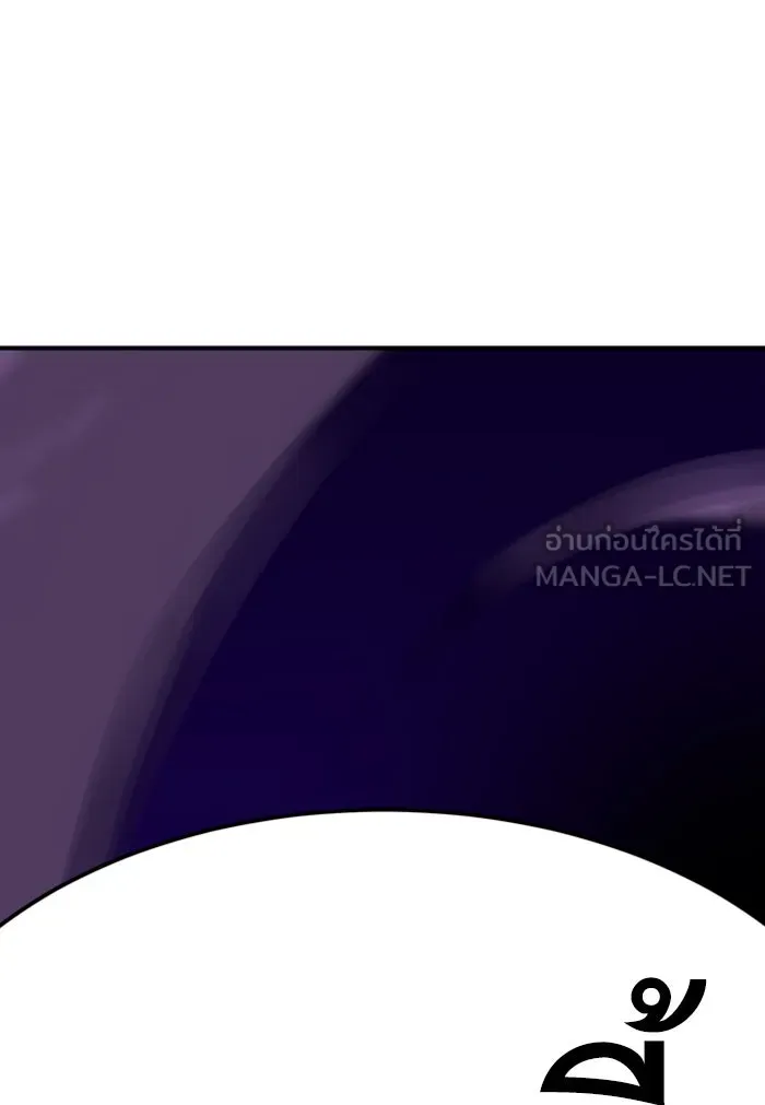 ยอดคนเลเวลทะลุ ตอนที่ 72 ศึกล้อมโซล (8) รูปที่ 36