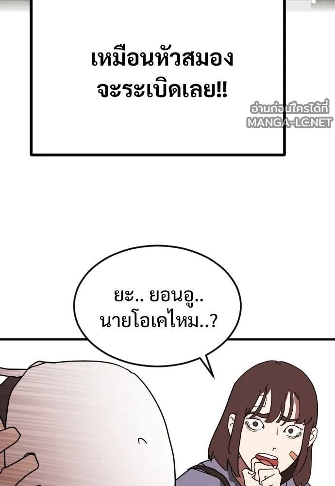 Manga-lc-com อ่านมังงะ อ่านการ์ตูน ออนไลน์ ฟรี วันดีคืนดี โซลก็ ตอนที่ 1 2 3 4 5 6 7 8 9 10 11 12 13 14 ฟรี ไม่มีโฆษณา Manga-lc - อ่าน มังงะ อ่าน การ์ตูน ออนไลน์ อ่านมังงะ ฟรี