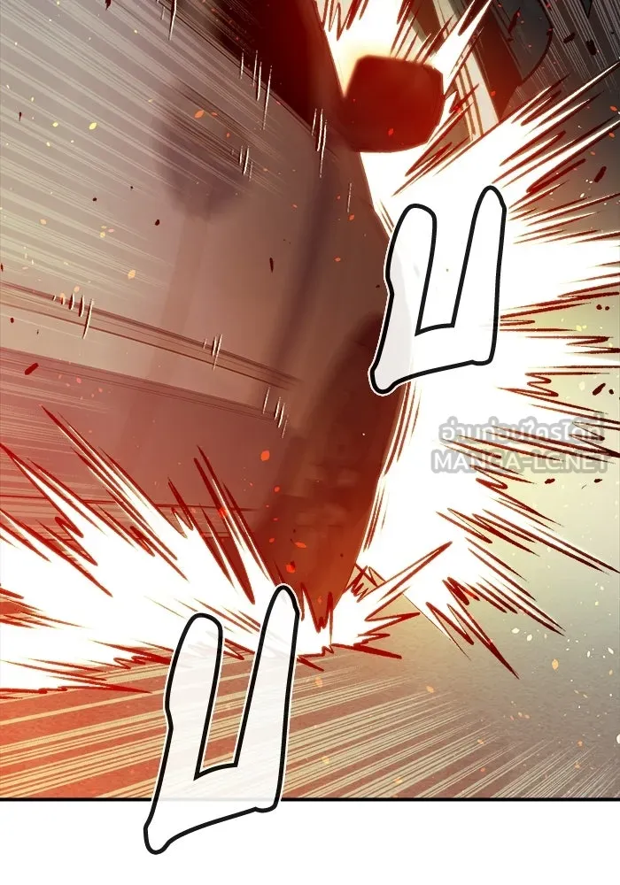 The Lone Necromancer ตอนที่ 16 รูปที่ 36