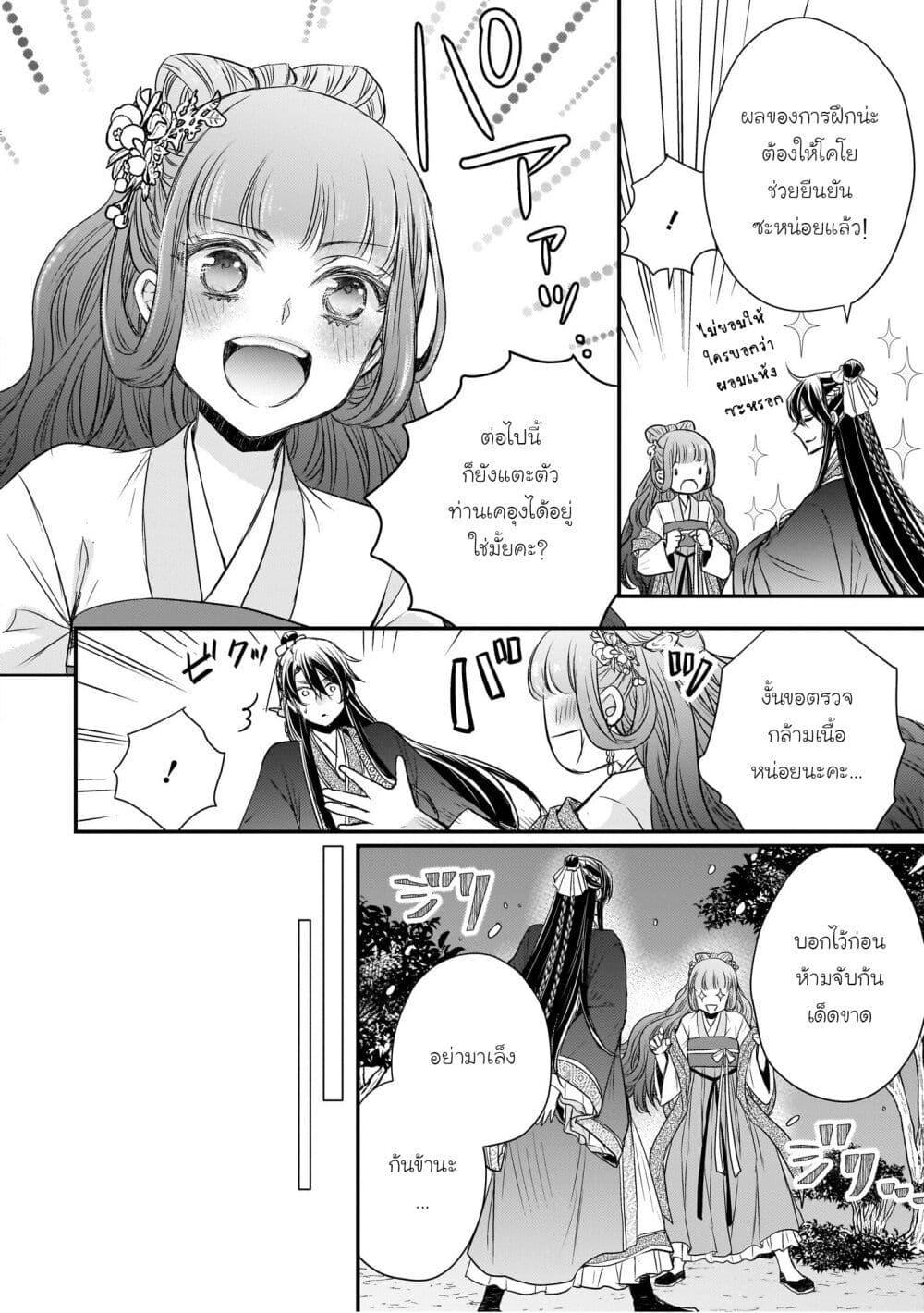 Manga-lc-com อ่านมังงะ อ่านการ์ตูน ออนไลน์ ฟรี Gekkakoku Kiiden ตอนที่ 1 2 3 4 5 6 7 8 9 10 11 12 13 14 ฟรี ไม่มีโฆษณา Manga-lc - อ่าน มังงะ อ่าน การ์ตูน ออนไลน์ อ่านมังงะ ฟรี