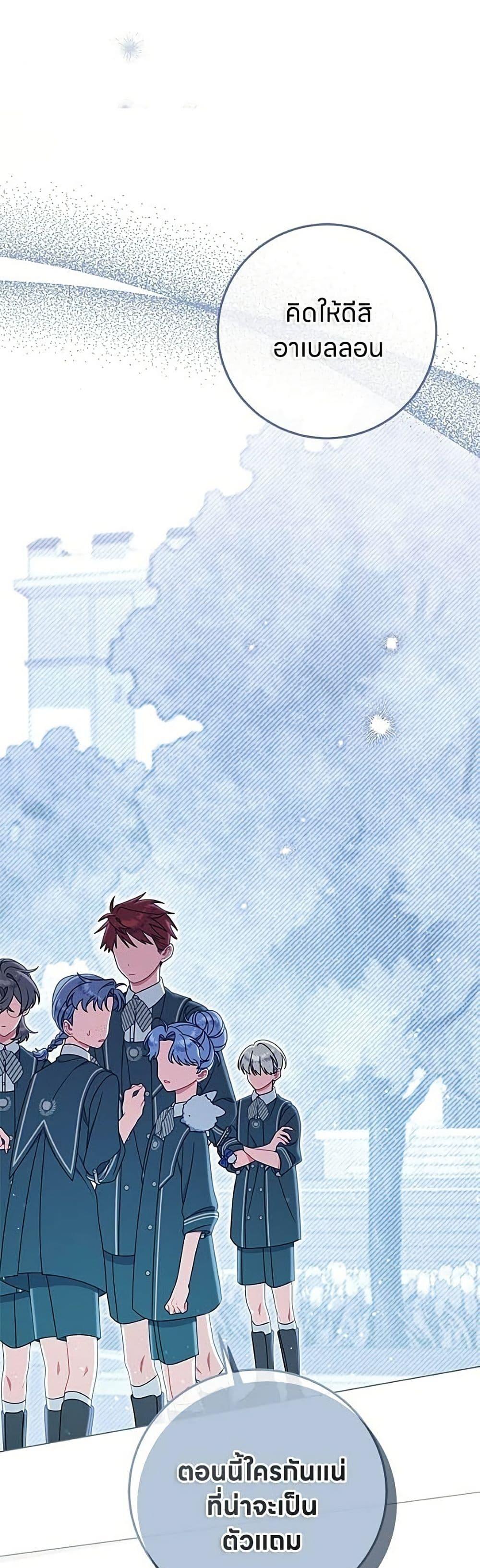 Manga-lc-com อ่านมังงะ อ่านการ์ตูน ออนไลน์ ฟรี This Wasn’t in My Adoption Plan ตอนที่ 1 2 3 4 5 6 7 8 9 10 11 12 13 14 ฟรี ไม่มีโฆษณา Manga-lc - อ่าน มังงะ อ่าน การ์ตูน ออนไลน์ อ่านมังงะ ฟรี