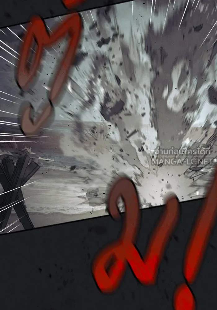 จำเลยหัวใจ ตอนที่ 43 รูปที่ 81